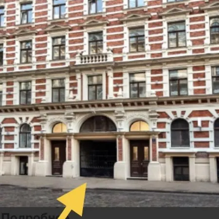 Modern In The Center Of Riga! * Riga